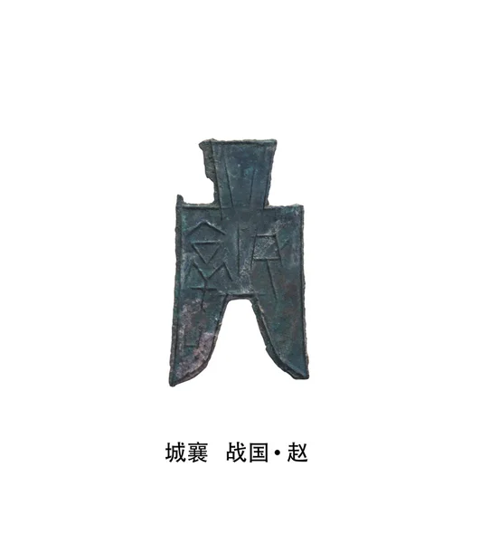 中国の古代硬貨 — ストック写真