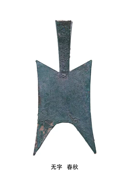 चीनी प्राचीन सिक्के — स्टॉक फ़ोटो, इमेज