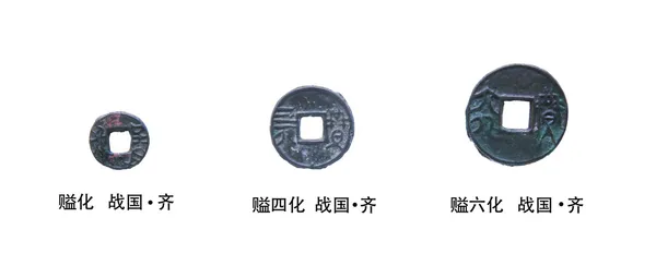 Chinese ancient coins — Stock Photo, Image