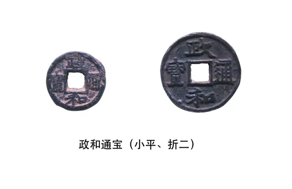 中国の古代硬貨 — ストック写真