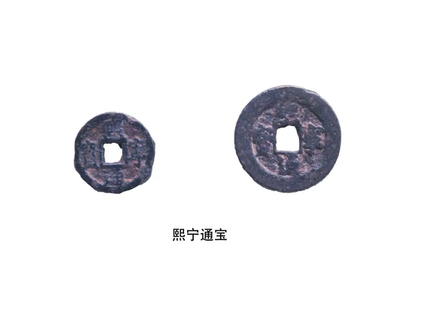 中国の古代硬貨 — ストック写真