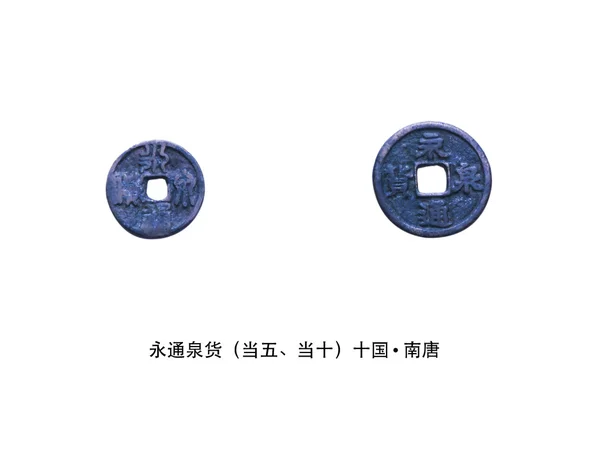 중국 고 대 동전 — 스톡 사진