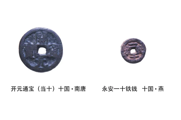 中国の古代硬貨 — ストック写真