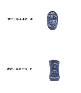 silvber ming Hanedanı,