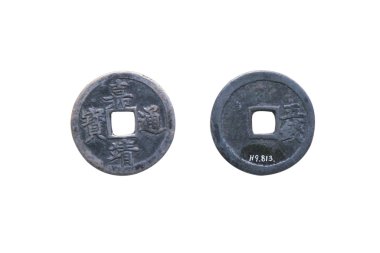 Çin antik sikke