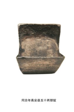 Çin antik gümüş külçe