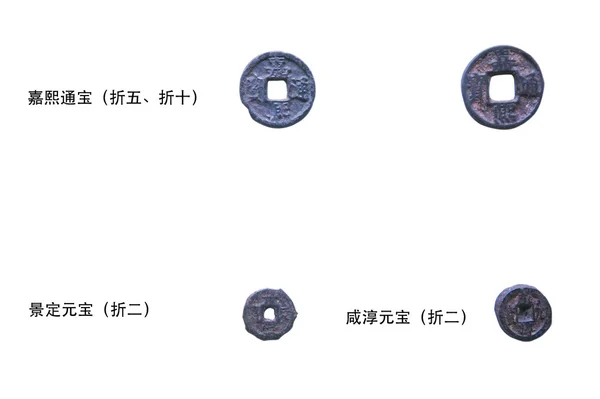 中国古代铜钱 — 图库照片