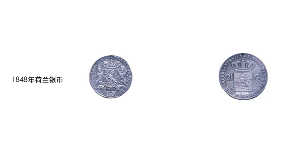 Holanda monedas — Foto de Stock