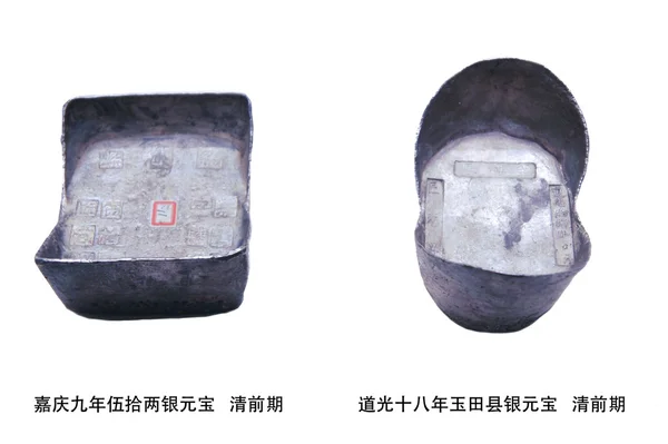 Ezüst, Ming-dinasztia — Stock Fotó