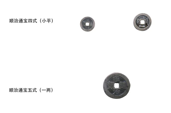 Древние монеты Китая — стоковое фото