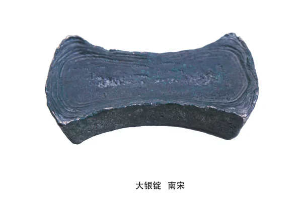 Silver ingot in Song Dynasty