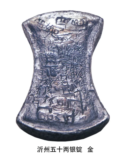 Silver ingot in Jin Dynasty, — Stock Photo, Image