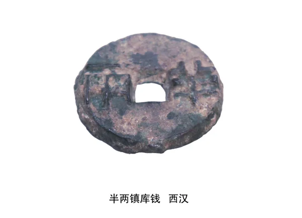 Moedas antigas chinesas — Fotografia de Stock