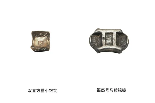 Chinese oude zilveren ingots — Stockfoto