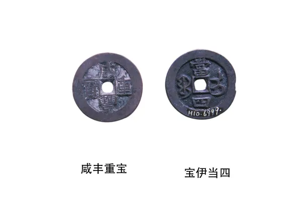 Oude Chinese muntstukken — Stockfoto