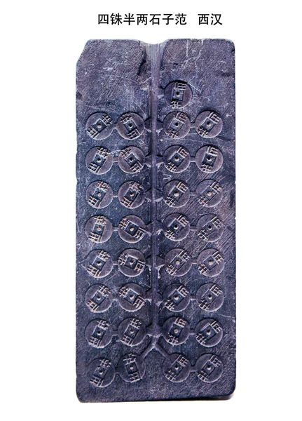 han Hanedanı Çin antik sikke şablonu