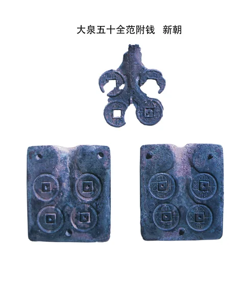 Čínské starověké mince a šablona — Stock fotografie
