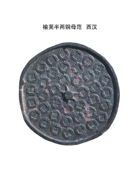 Chinese ancient coin template in Han Dynasty — Stock Photo, Image