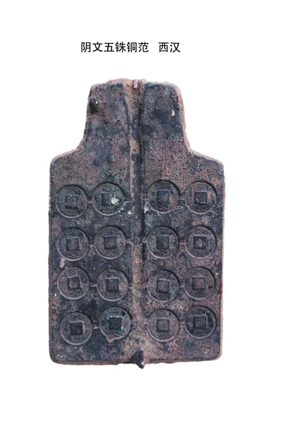 ハン王朝のコインのテンプレート — ストック写真