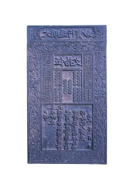Kínai ősi érmék sablon — Stock Fotó