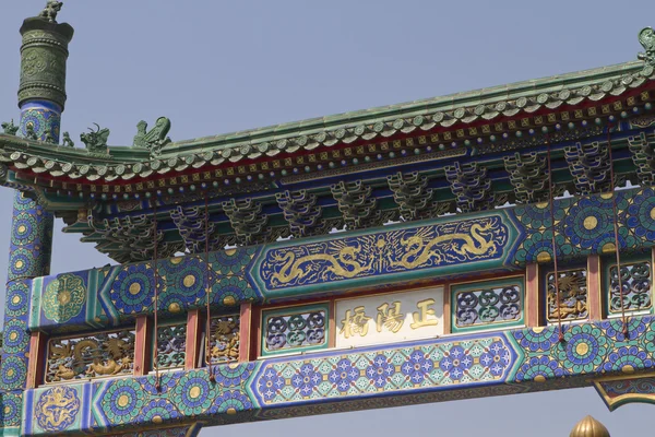 Chinese Arch in Beijing — Stock Photo, Image