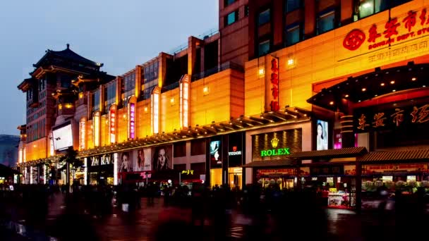 Los clientes deambulan en Wangfujing Avenue por la noche, Beijing, China — Vídeo de stock