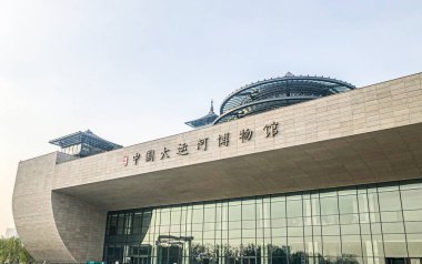 Yangzhou şehrindeki Büyük Kanal Müzesi.