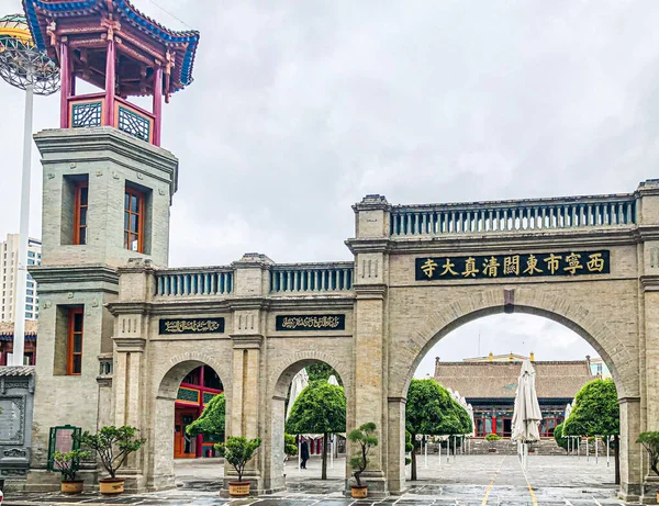 Das Äußere Der Moschee Xining City — Stockfoto