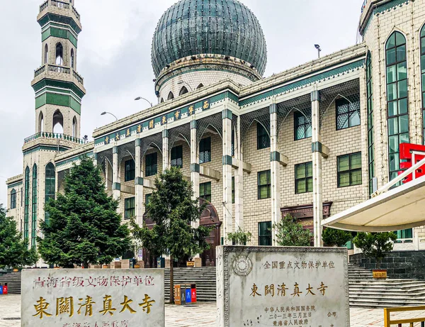 Exterior Mezquita Ciudad Xining — Foto de Stock