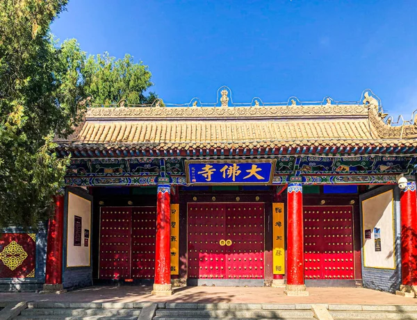 Grande Templo Buda Cidade Zhangye — Fotografia de Stock