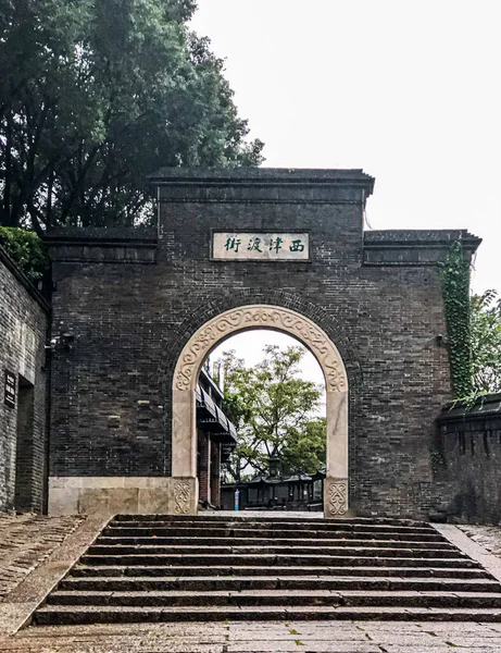 Vue Rue Antique Xijindu Dans Ville Zhenjiang — Photo