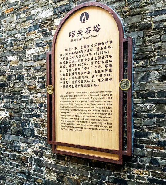 Kilátás Xijindu Ókori Utca Zhenjiang Város — Stock Fotó