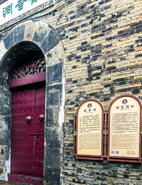 Zhenjiang Şehrindeki Xijindu Antik Caddesi Manzarası — Stok fotoğraf