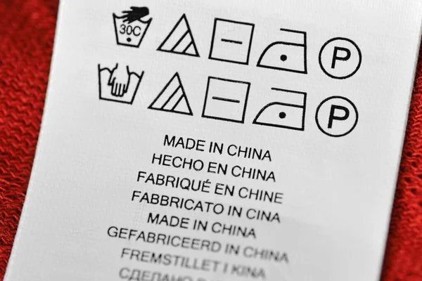 Made China Label Washing Instructions — ストック写真