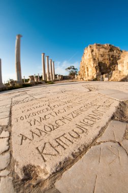 Eski Yunanca yazıt. Salamis Harabeleri. Famagusta, Kıbrıs