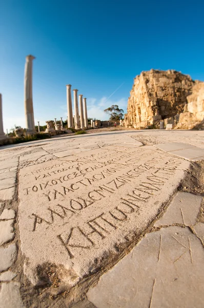 Forntida grekisk inskrift. Salamis ruiner. Famagusta, Cypern — Stockfoto
