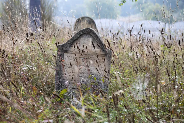 Pedras Tumulares Cemitério Conceito Halloween — Fotografia de Stock