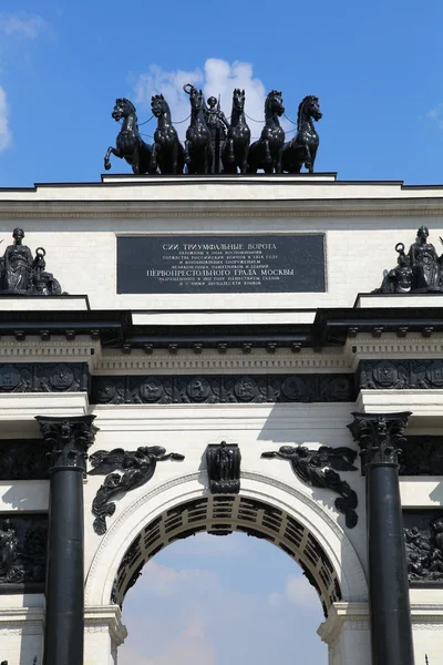 Triumphal Arch in Moscow, built in honor of the victory of the Russian in the war of 1812. Kutuzov Avenue in Moscow. — Stock Photo, Image
