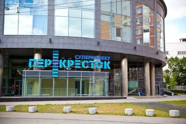 Moskou - 22 juni: supermarkt retail "crossroads", Rusland, Moskou, 22 juni 2014 — Stockfoto