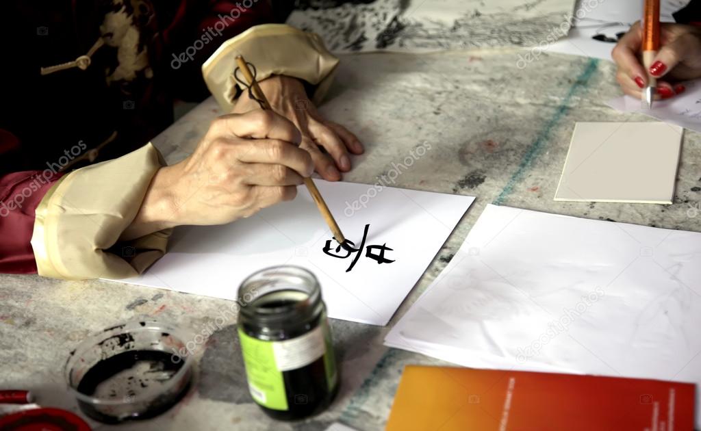 Chinese Calligraphy writing