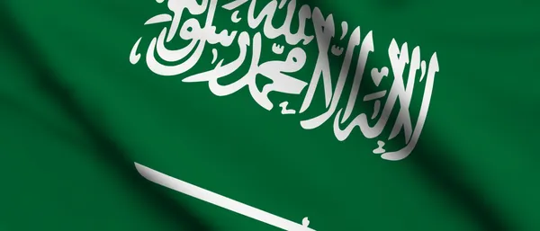 Saudi Arabia — Stock Photo, Image