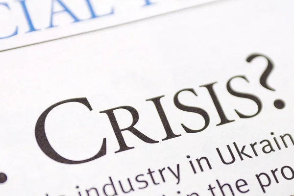 Λέξη την κρίση — Φωτογραφία Αρχείου
