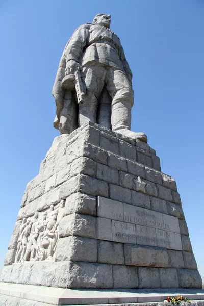 Monumento en Plovdiv —  Fotos de Stock