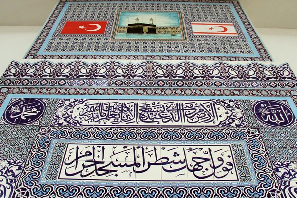 Cami duvarmuur in de moskee — Stok fotoğraf