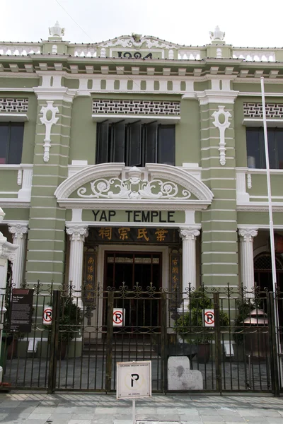 Yap ναός — Φωτογραφία Αρχείου