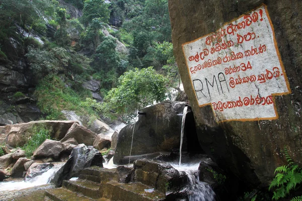 Cascada de Ravana — Foto de Stock