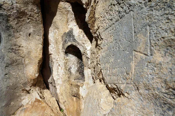 Santuario ortodoxo —  Fotos de Stock