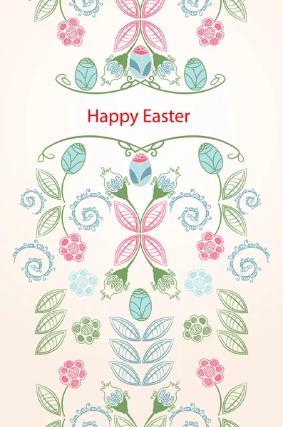 Happy Easter seamless vertical banner — Stock Vector