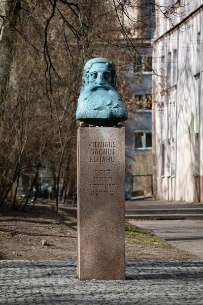 리투아니아 March 2022 Monument Vilna Gaon Eliyahu Ben Shlomo Zalman — 스톡 사진