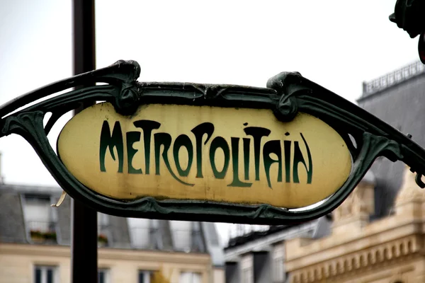巴黎地铁签名 — 图库照片